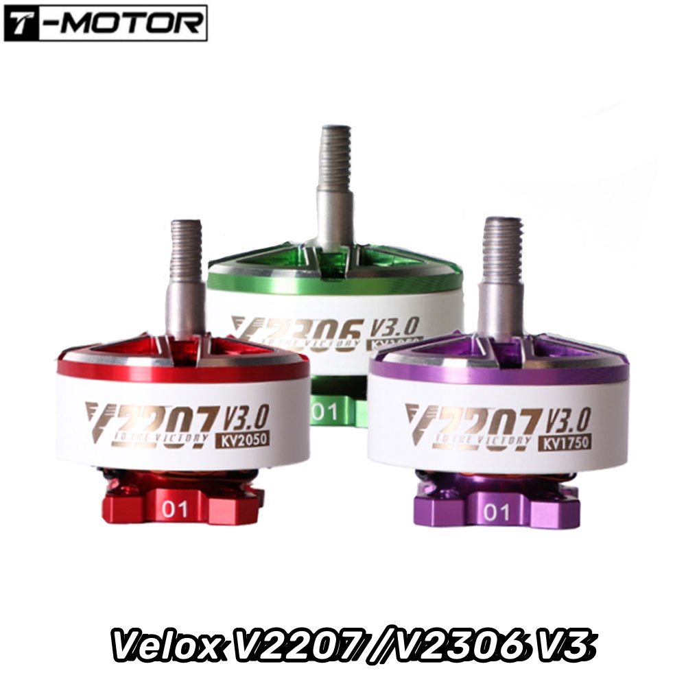 4PCS T-Motor Velox V2207 /V230 - Fpv Drone Esc 评论和价格
